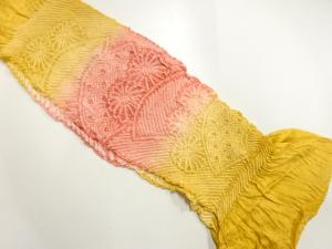 正絹　絞り　帯揚げ